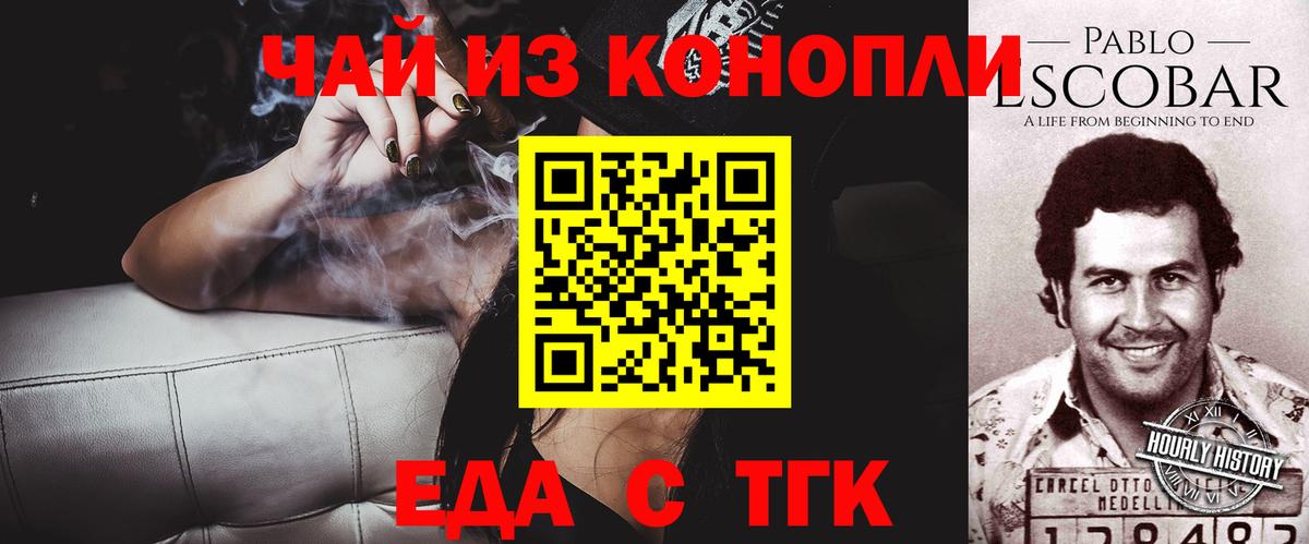 Кстово  Canna-Cookies марихуана  Вход с VPN 