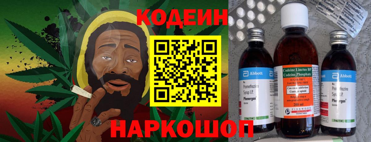 МАРИХУАНА  КЕТАМИН  ЭКСТАЗИ  Меф МЯУ МЯУ кристаллы  Вход с VPN  ГАШИШ  КОКАИН  Кстово  Alpha-PVP СОЛЬ кристаллы 