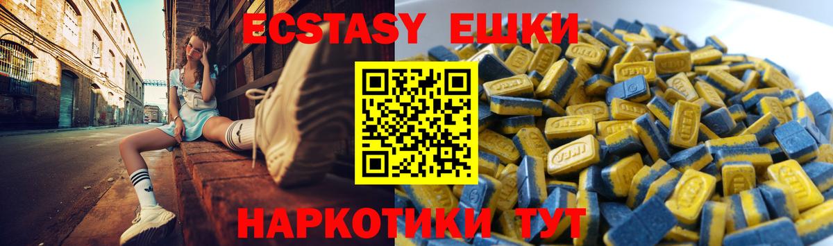 ЭКСТАЗИ mix  ЭКСТАЗИ  где найти наркотики  Вход с VPN  Кстово 
