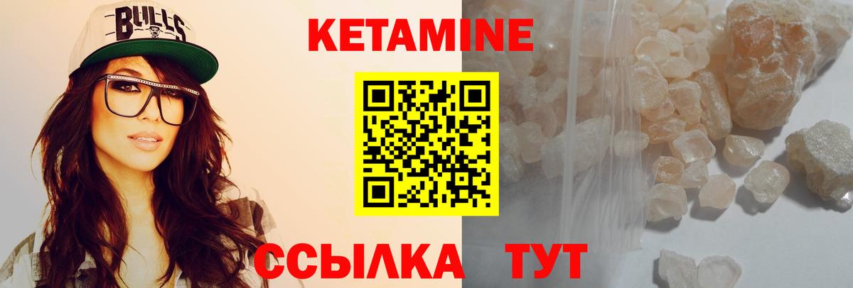 КЕТАМИН ketamine  КЕТАМИН ketamine  Вход с VPN  omg как зайти  Кстово 
