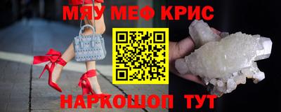 амф Бугуруслан