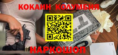 марихуана Бузулук