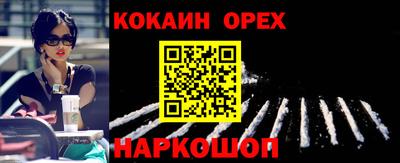 марихуана Бузулук
