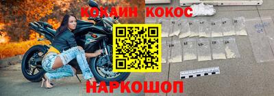 гашик Будённовск