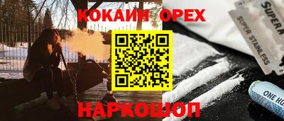 гашик Будённовск