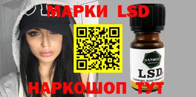 марихуана Бузулук
