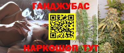 марихуана Бузулук