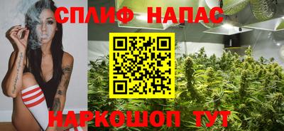 марихуана Бузулук