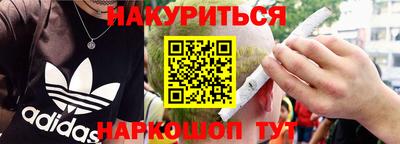 марихуана Бузулук