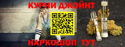 марихуана Бузулук