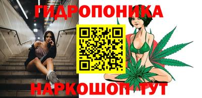 марихуана Бузулук