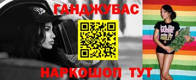 марихуана Бузулук