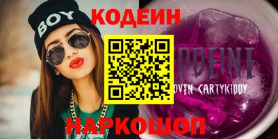 гашик Будённовск
