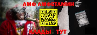 гашик Будённовск