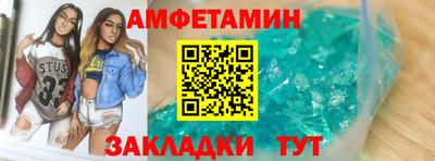 гашик Будённовск