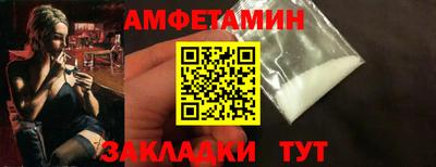 гашик Будённовск