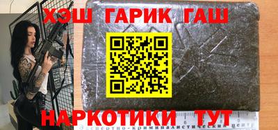 амф Бугуруслан
