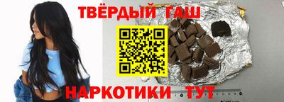 гашик Будённовск