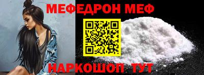 амф Бугуруслан
