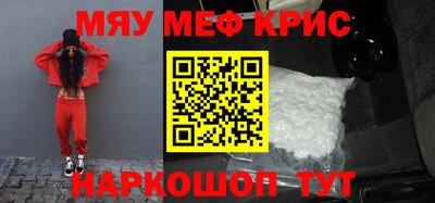 амф Бугуруслан