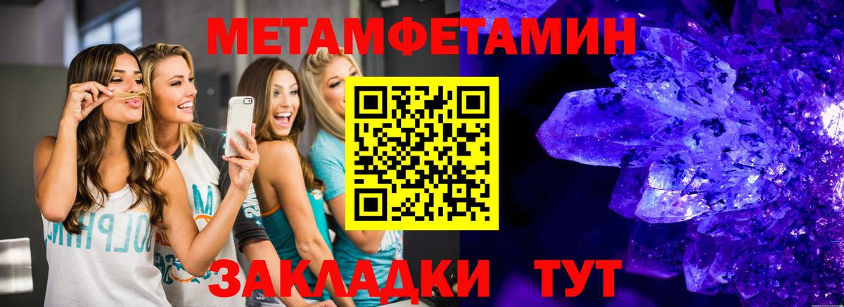 Кстово  Метамфетамин пудра  Вход с VPN  Метамфетамин пудра 