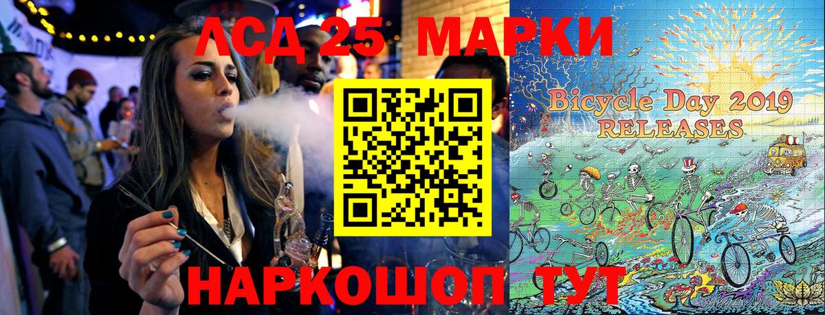 Наркотические марки  Наркотические марки 1500мкг  Вход с VPN  Кстово 