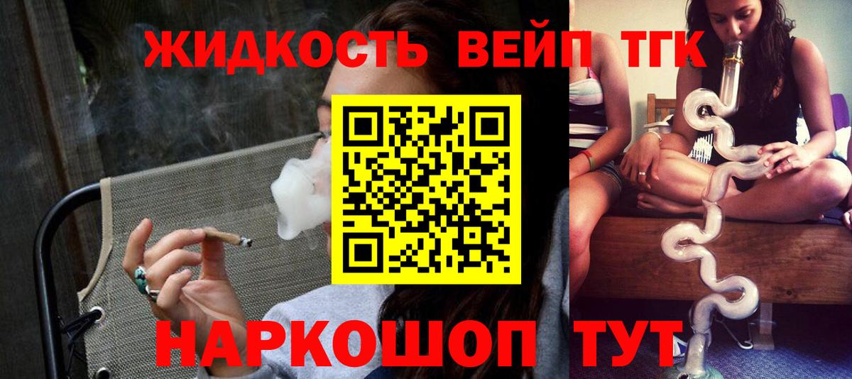 ТГК Wax  Вход с VPN  Кстово 