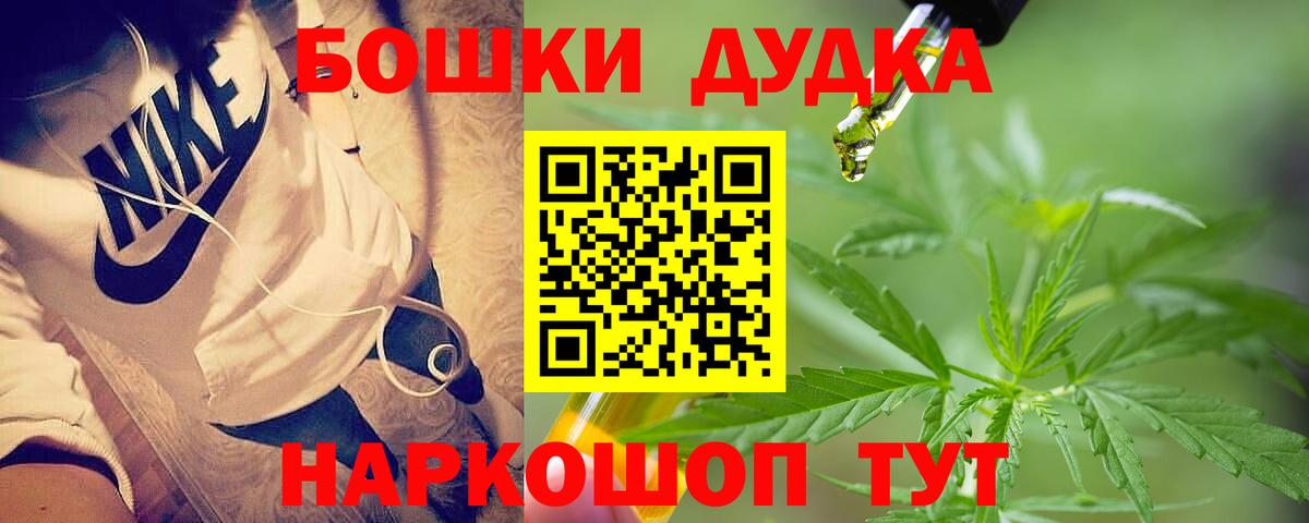 Конопля конопля  Вход с VPN  Кстово  Бошки Шишки гибрид  Бошки Шишки гибрид 